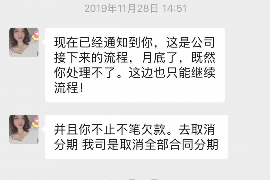 交城专业要账公司